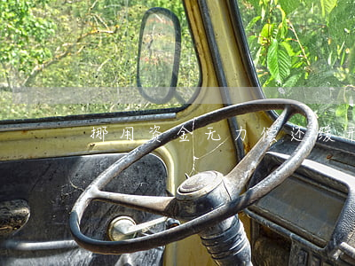 挪用资金无力偿还缓刑