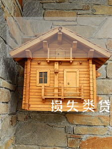 损失类贷款只还本金