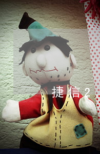捷信2020逾期多久起訴
