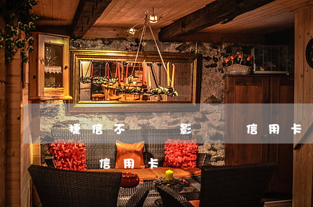 捷信不還會影響辦信用卡嗎(捷信不還會影響辦信用卡嗎)