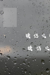 捷信之逾期5年了 還款后征信還可以恢復嗎（捷信之逾期）