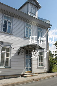捷信以前有逾期還可以嗎(以前捷信逾期過,還好了,要過多久才可以再辦捷信)