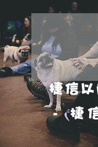 捷信以前的逾期怎么申請(qǐng)消除-捷信以前的逾期怎么申請(qǐng)消除掉
