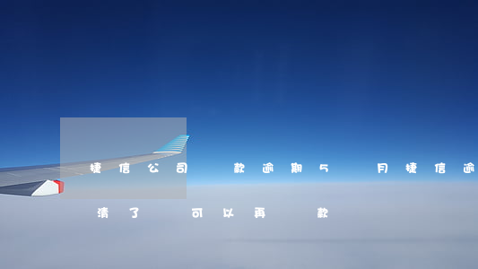 捷信公司還款逾期5個月(捷信逾期兩個月還清了還可以再貸款嗎)