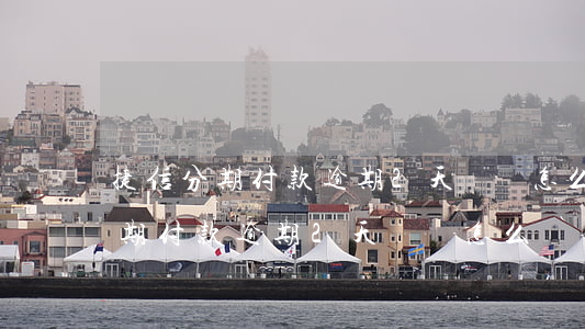 捷信分期付款逾期2天還會怎么樣-捷信分期付款逾期2天還會怎么樣嗎