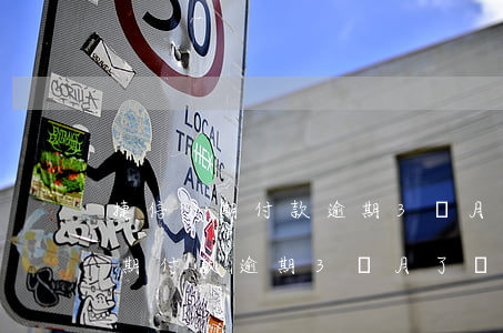 捷信分期付款逾期3個月了會怎樣-捷信分期付款逾期3個月了會怎樣處理