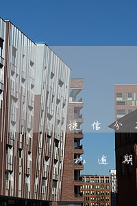 捷信分期付款逾期8个月(捷信分期付款买手机逾期了几个月怎么办)
