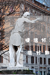 捷信分期要手續(xù)費(fèi)嗎（捷信分期免息什么意思）