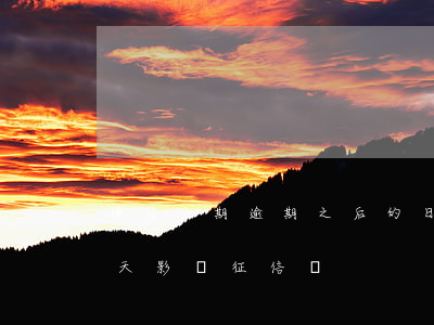 捷信分期逾期之后的日息(捷信分期晚還了幾天影響征信嗎)