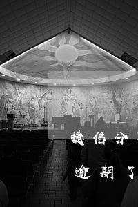 捷信分期逾期了几天还能再办么-捷信分期逾期了几天还能再办么