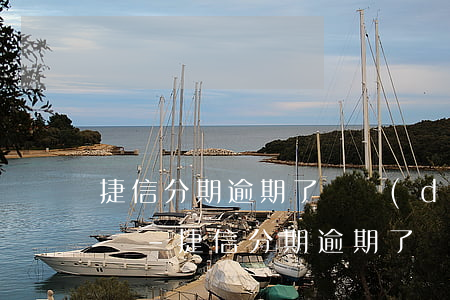 捷信分期逾期了對當(dāng)兵有影響嗎-捷信分期逾期了對當(dāng)兵有影響嗎怎么辦