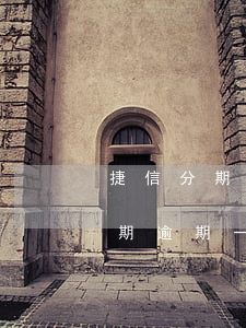 捷信分期逾期了會(huì)怎么樣(捷信分期逾期一個(gè)星期會(huì)影響征信嗎嚴(yán)重嗎)