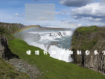 捷信分期逾期利息多少錢(捷信分期有利息嗎)