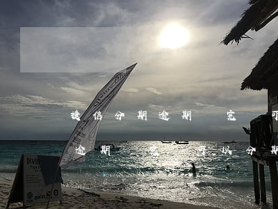 捷信分期逾期還完還可以分期嗎-捷信分期逾期還完還可以分期嗎
