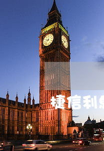 捷信利息是多少(捷信利息是多少錢一個月呢?)