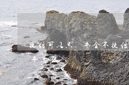 捷信可以只還本金不(捷信可以只還本金不還本息么)