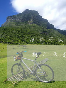 捷信可以逾期3天哪-捷信逾期三次,都只逾期几天影响信用吗