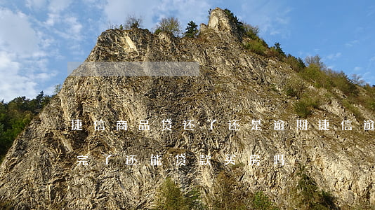 捷信商品贷还了还是逾期(捷信逾期过,但是还完了还能贷款买房吗)