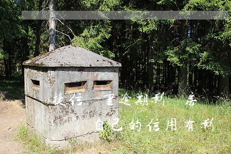 捷信嚴重逾期影響房貸嗎(捷信手機貸款逾期會對自己的信用有影響嗎)