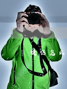 捷信怎么貸款(捷信怎么貸款流程)