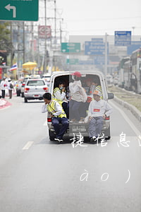 捷信息逾期多久上征信（捷信逾期征信報(bào)告上顯示嗎）