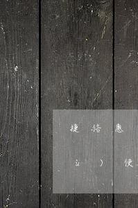 捷信惠購(gòu)逾期還完怎么恢復(fù)使用-捷信惠購(gòu)逾期還完怎么恢復(fù)使用額度