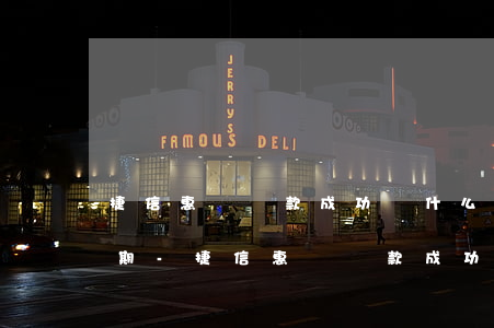 捷信惠購還款成功為什么還會(huì)逾期-捷信惠購還款成功為什么還會(huì)逾期呢