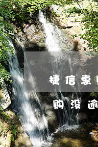 捷信惠购没逾期自己锁定无法使用-捷信惠购没逾期自己锁定无法使用怎么办