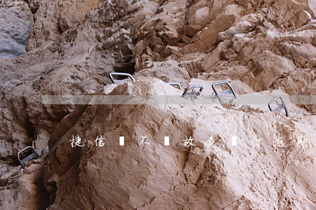 捷信會不會故意讓你逾期