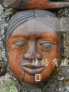 捷信有逾期還能辦車貸么(捷信沒還能辦車貸嗎)