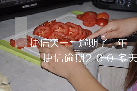 捷信欠一萬逾期了兩年會(huì)被坐牢嗎(捷信逾期200多天欠75000說要逮捕我是真的嗎)