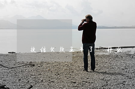 捷信欠款五年了為什么還不起訴我