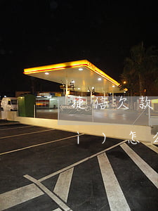 捷信欠款五萬(wàn)逾期一年會(huì)怎么樣-捷信欠款五萬(wàn)逾期一年會(huì)怎么樣呢