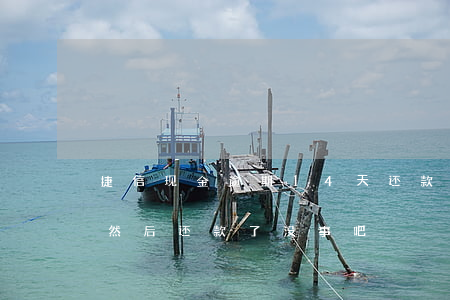 捷信现金逾期14天还款(捷信还款逾期4天然后还款了 没事吧)