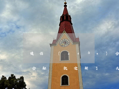 捷信現(xiàn)金貸逾期351天(捷信金融貸款逾期了兩天會(huì)有影響嗎?)