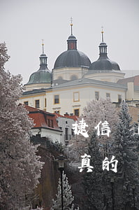 捷信發(fā)信息說只還本金利息全免是真的嗎-捷信說只還本金,是真的嗎