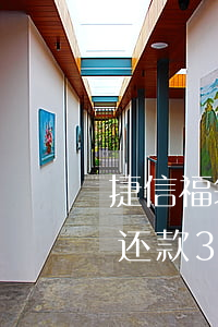 捷信福袋还款3期可以再申请吗-捷信福袋还款3期可以再申请吗