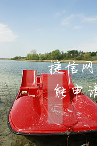 捷信网贷逾期影响办信用卡吗(有捷信网贷还能申请办理信用卡吗)