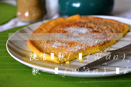 捷信貸款1萬(wàn)分了48期(捷信貸款一萬(wàn)塊24期)