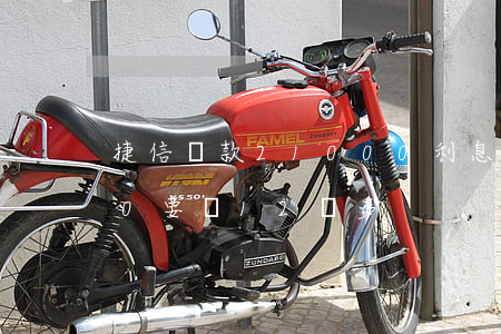 捷信貸款21000利息(捷信貸款65000要還12萬多)