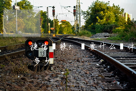 捷信貸款5萬要什么條件(捷信貸款五萬要還多少)