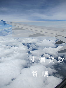 捷信貸款6期還能再貸嗎(捷信貸過一次還能貸嗎)