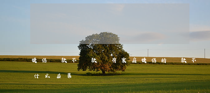 捷信貸款不還款會有案底(捷信的貸款不還有什么后果)