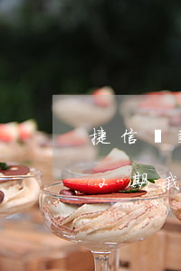 捷信貸款二十萬十年還完(捷信貸款1萬分12期,我每期需要還好多?)