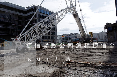 捷信貸款公司怎樣(捷信金融貸款公司正規(guī)嗎)
