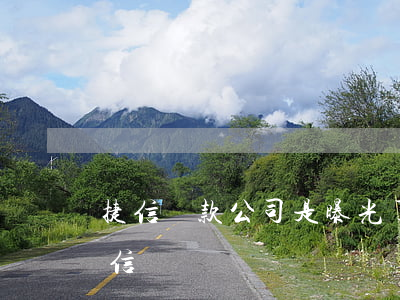 捷信貸款公司是曝光了嗎(捷信貸款公司上征信嗎)
