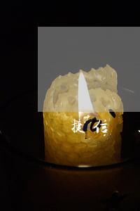捷信貸款公司需要印花稅