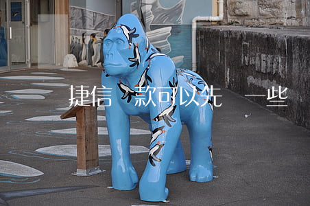 捷信貸款可以先還一些嗎(捷信貸款需要還嗎)