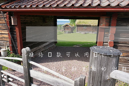 捷信貸款可以同時(shí)貸兩個(gè)(捷信金融里面的分期貸款 能一次性還完嗎?)