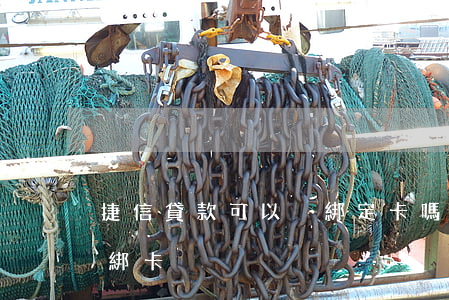 捷信貸款可以換綁定卡嗎(捷信貸款怎么解除綁卡)